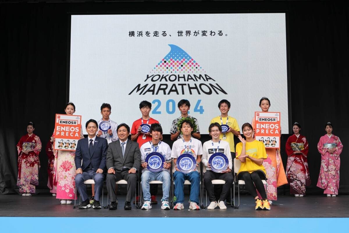 全国＆海外から集まった25,000名超のランナーが横浜の街を走る！ 「横浜マラソン2024」開催！