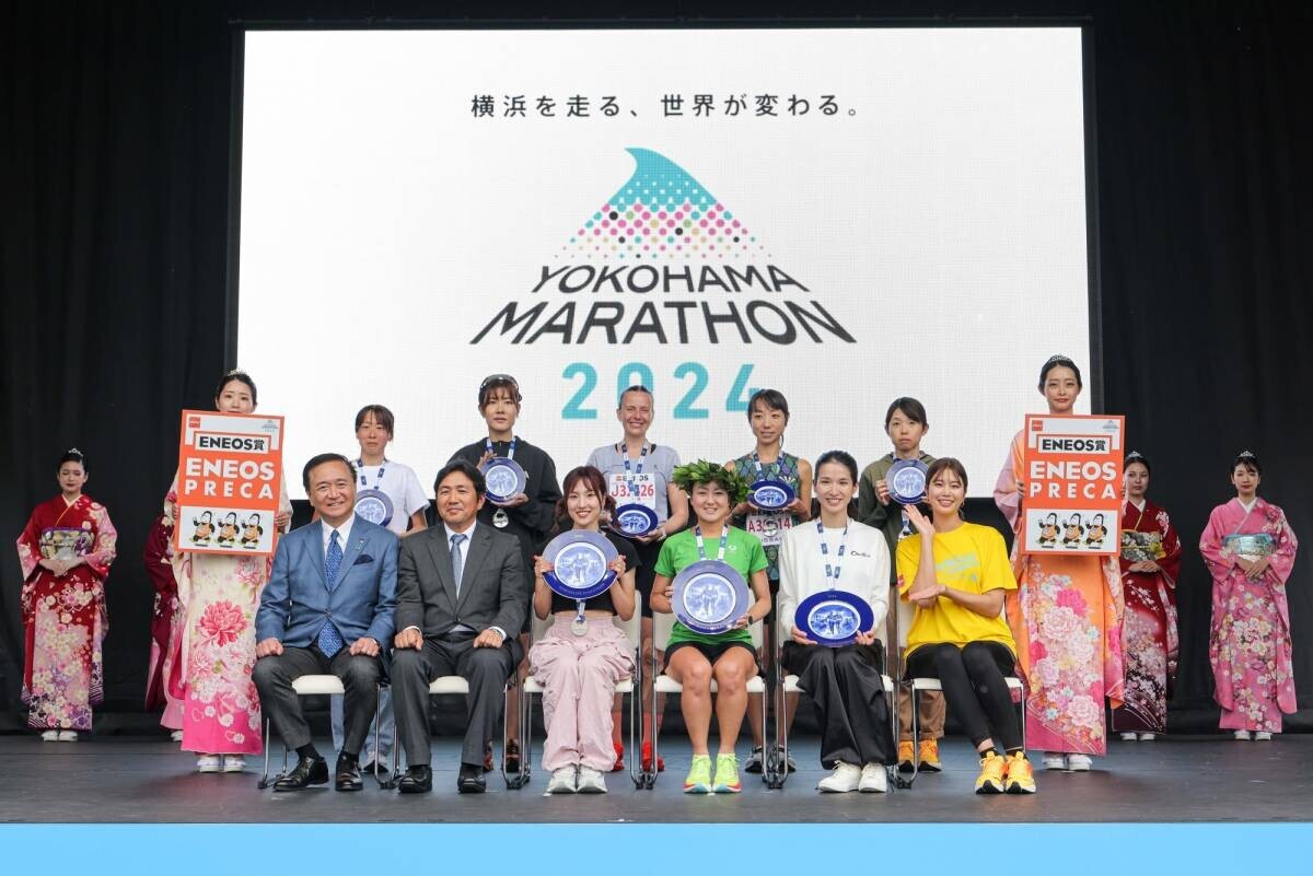 全国＆海外から集まった25,000名超のランナーが横浜の街を走る！ 「横浜マラソン2024」開催！