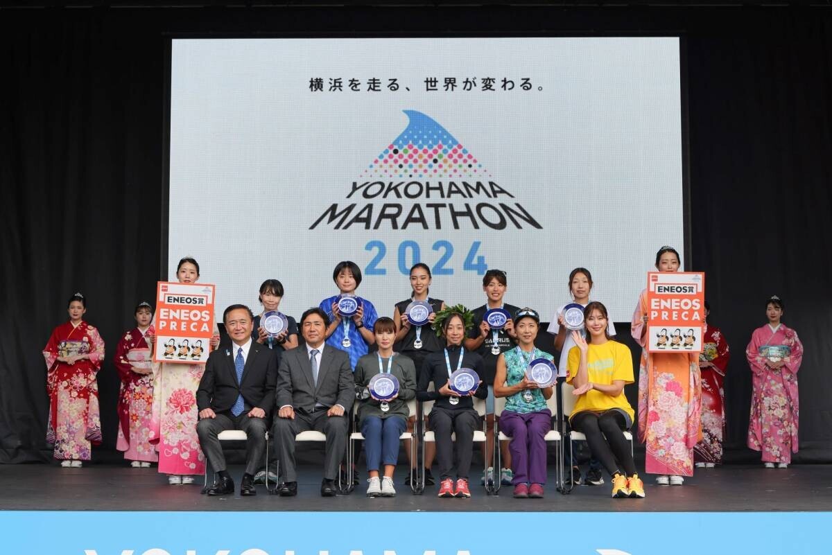 全国＆海外から集まった25,000名超のランナーが横浜の街を走る！ 「横浜マラソン2024」開催！