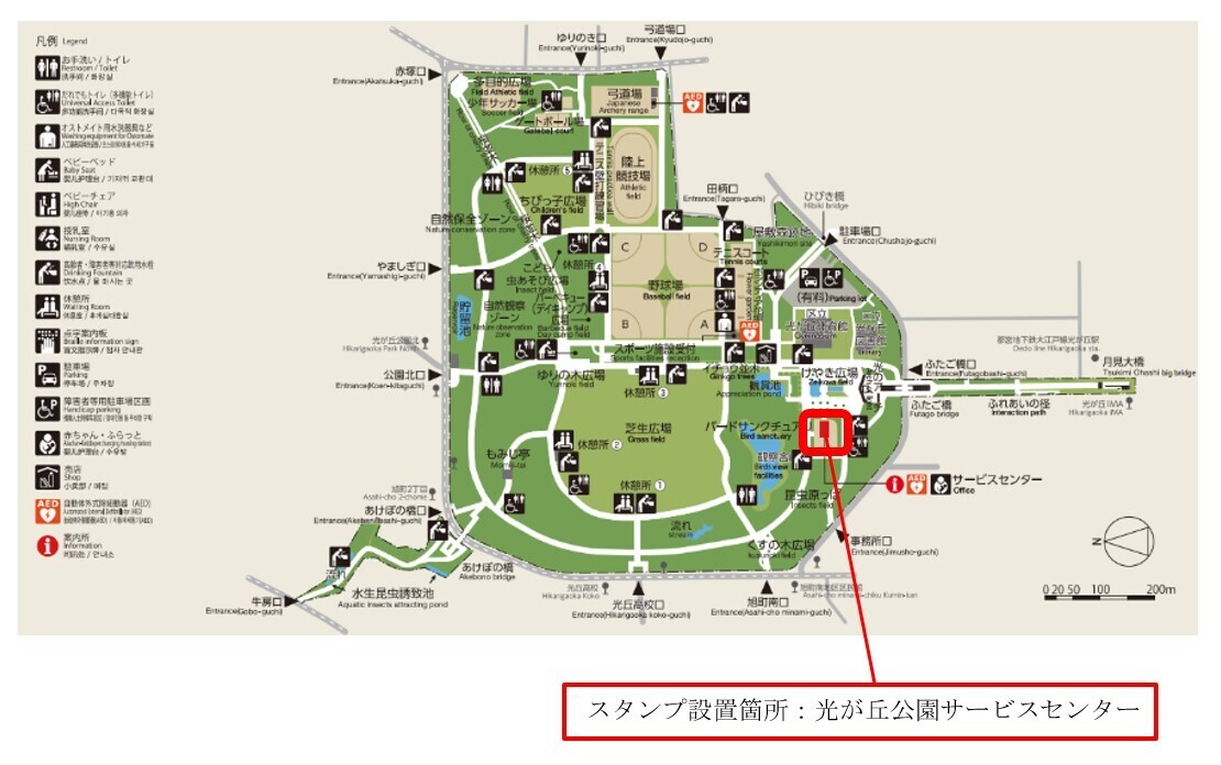 8/22～9/16【都営地下鉄×東京メトロ×東京都公園協会】都営地下鉄・東京メトロで行く 防災公園めぐりスタンプ＆クイズラリーを実施します！