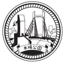 8/22～9/16【都営地下鉄×東京メトロ×東京都公園協会】都営地下鉄・東京メトロで行く 防災公園めぐりスタンプ＆クイズラリーを実施します！