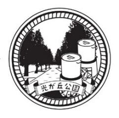 8/22～9/16【都営地下鉄×東京メトロ×東京都公園協会】都営地下鉄・東京メトロで行く 防災公園めぐりスタンプ＆クイズラリーを実施します！