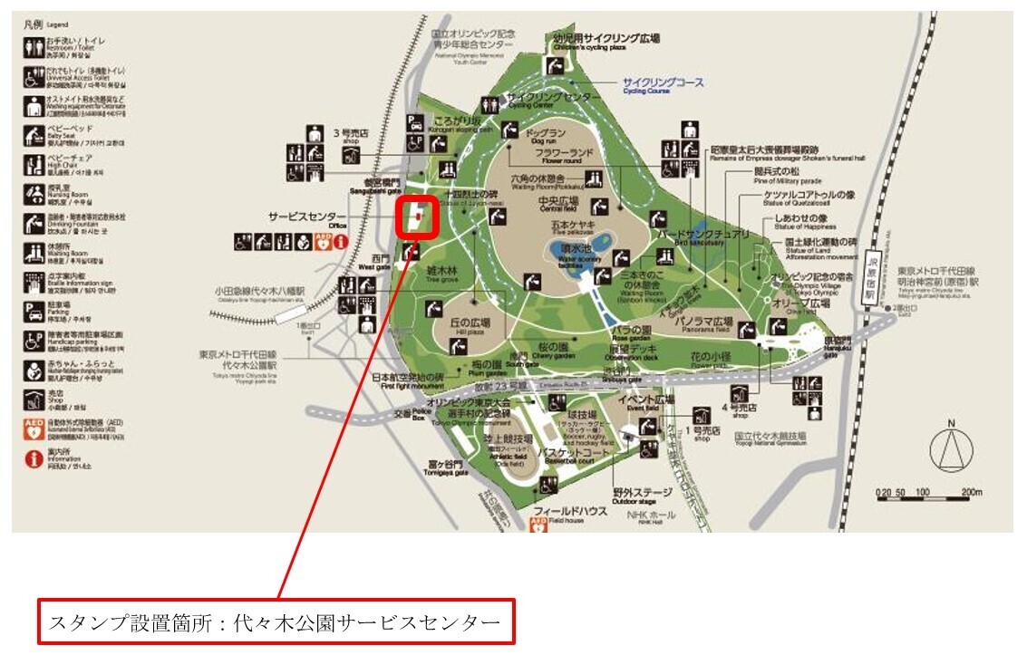 8/22～9/16【都営地下鉄×東京メトロ×東京都公園協会】都営地下鉄・東京メトロで行く 防災公園めぐりスタンプ＆クイズラリーを実施します！