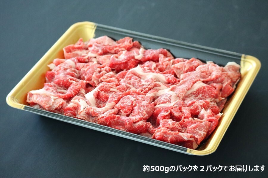 「ＪＡタウン」で「肉の日限定セール」を開催 約360商品が特別価格！さらにお客様送料負担なし商品も多数掲載 ～毎月２９日は「肉の日（にくのひ）」～