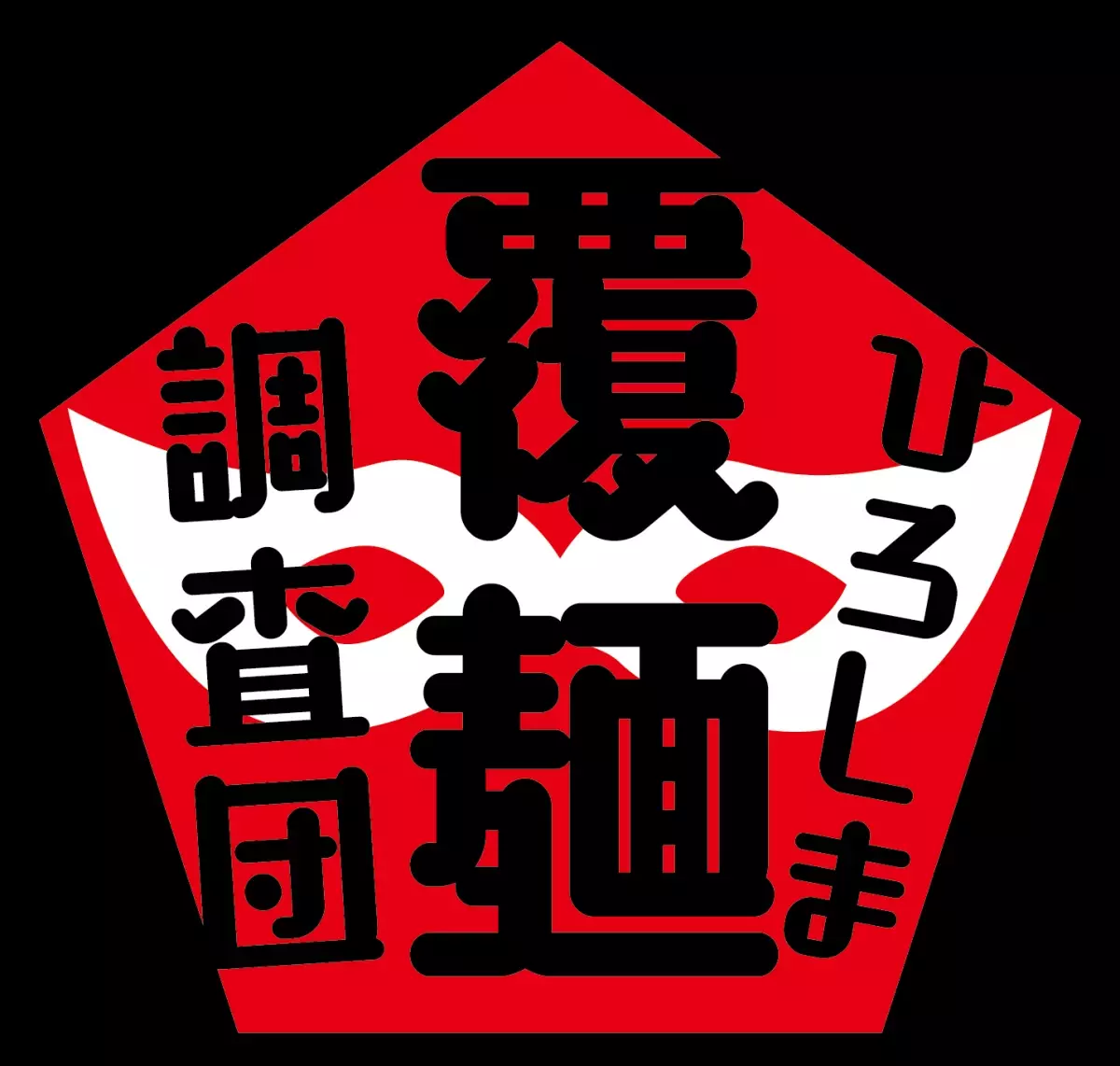 平日夕方４時40分～『ピタニュー』が秋からアップデート！新コーナーがぞくぞく誕生します！