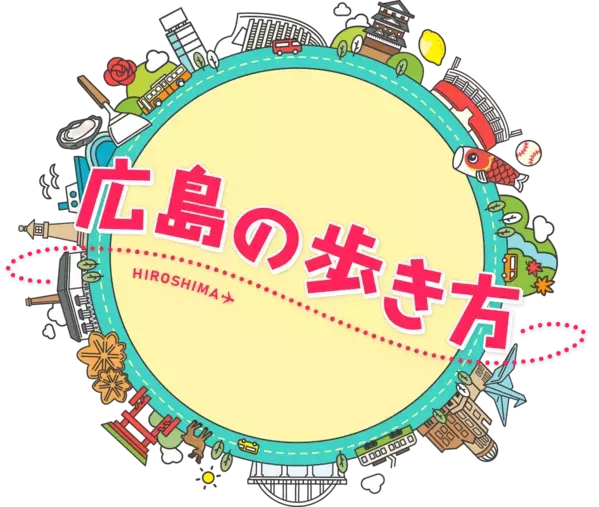平日夕方４時40分～『ピタニュー』が秋からアップデート！新コーナーがぞくぞく誕生します！