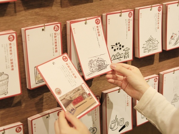 島根の温泉旅館ゆとりろ津和野×地元高校コラボ！ 合唱部による館内ミニコンサート開催＜2024年3月2日＞