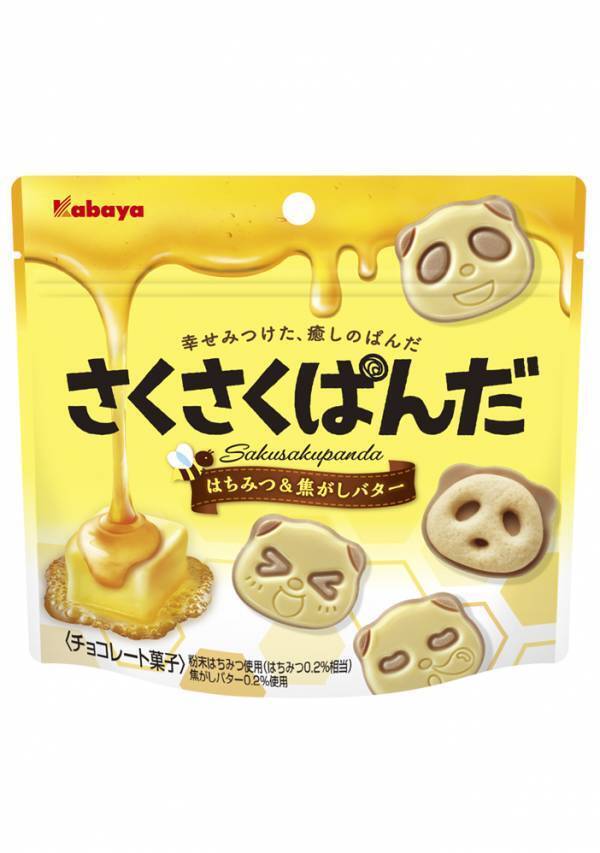 “幸せみつけた、癒しのぱんだ”のチョコビスケット 「さくさくぱんだ」から、期間限定商品の「はちみつ＆焦がしバター」が登場！