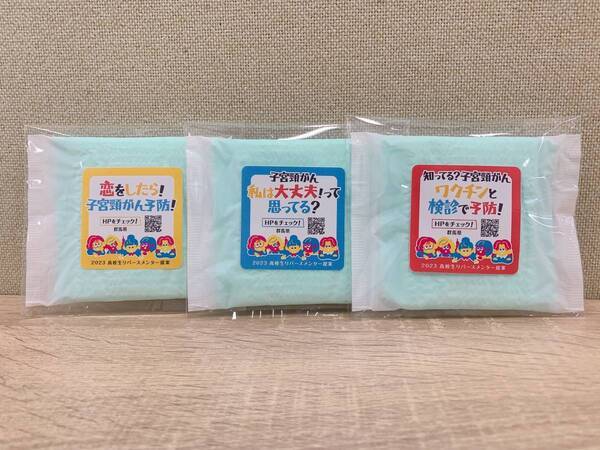 群馬県、2024年8月・9月をHPVワクチン理解促進の集中取組期間に設定！群馬モデル事業を多数展開します
