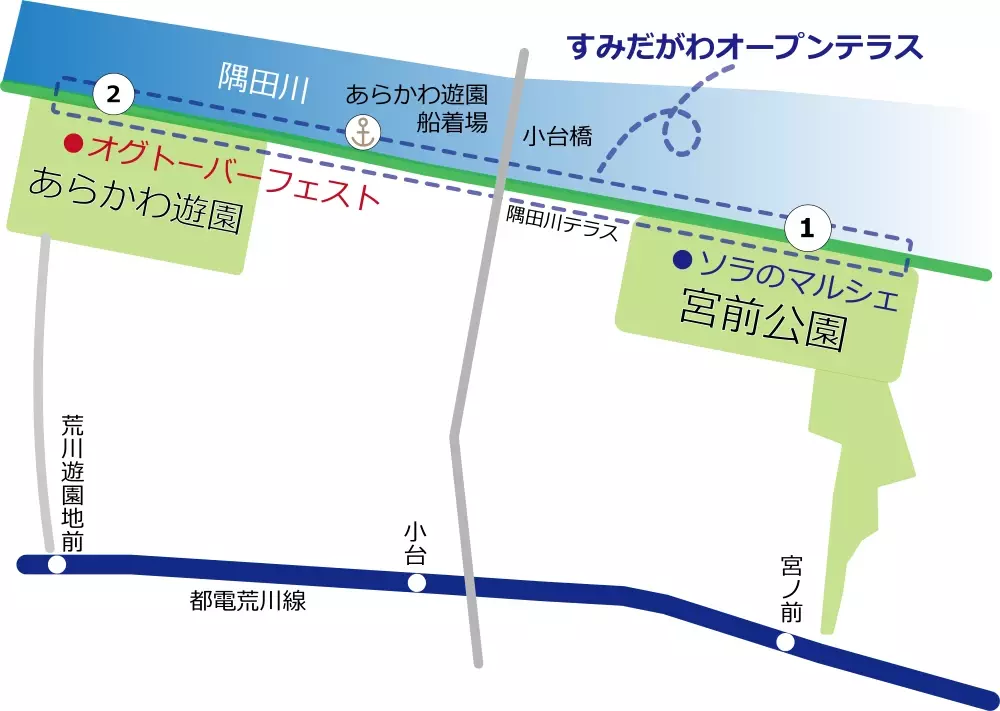 秋の水辺に遊びに行こう！宮前公園・あらかわ遊園前の隅田川テラスで10/19(土)・20(日)「すみだがわオープンテラス」開催！