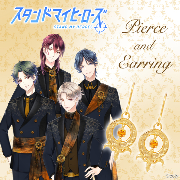 「スタンドマイヒーローズ」コラボ商品　9/24（火）より受注開始！