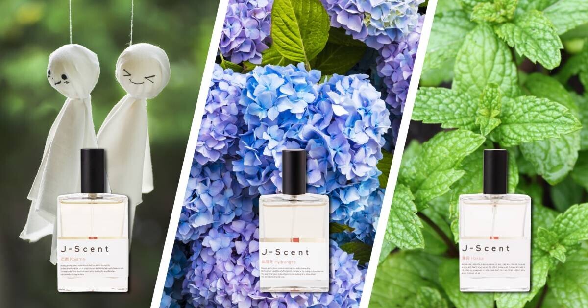 【5月香水ランキング】お疲れモードが重なる時期に好まれた香りは。和の香水ブランドJ-Scent人気ランキングを発表