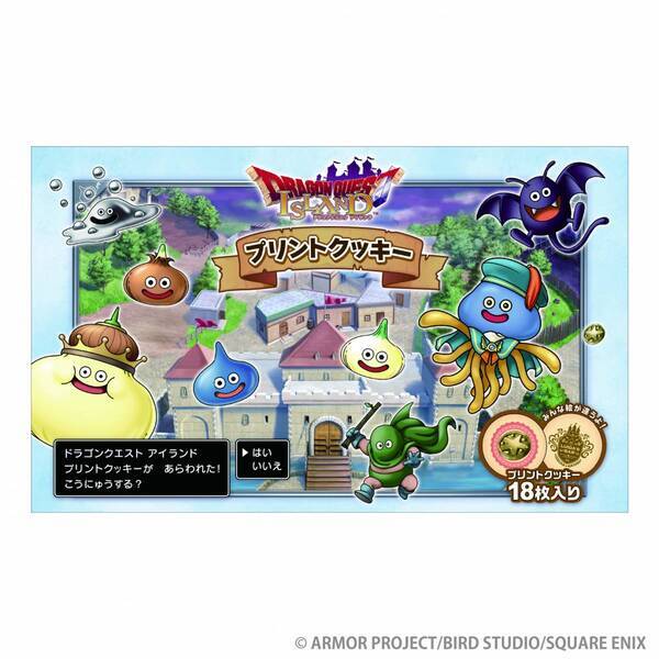 新章開幕！「ドラゴンクエスト アイランド」3周年記念 ドラゴンクエスト アイランド限定オリジナルグッズが追加で新登場！