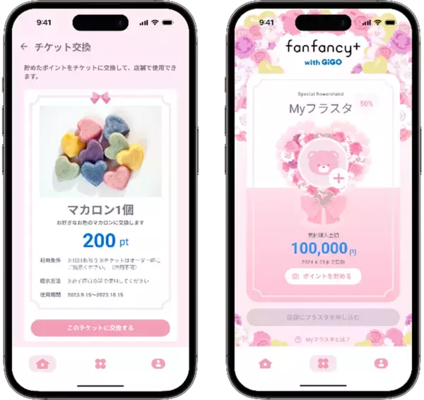 GiGO（ギーゴ）が原宿・池袋で展開する「推し活専門ショップ」 「fanfancy+ with GiGO」公式アプリ 6月17日（月）リリースのお知らせ