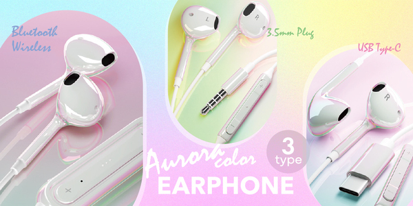 オーロラカラーのきらびやかなステレオイヤホンの無線タイプ、有線タイプなど合計3種類を株式会社PGAが6月10日より新発売