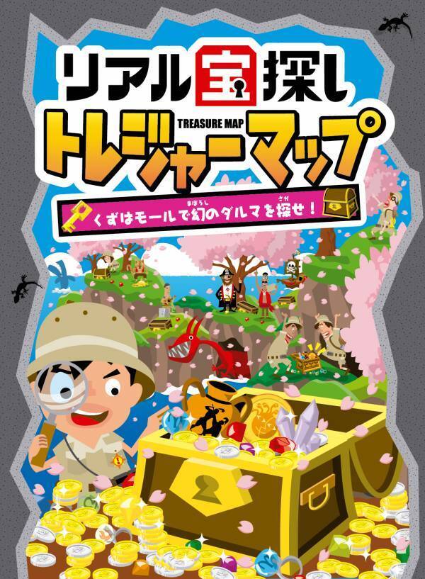 KUZUHA MALL（くずはモール）リニューアル 3月22日（金）グランドオープン