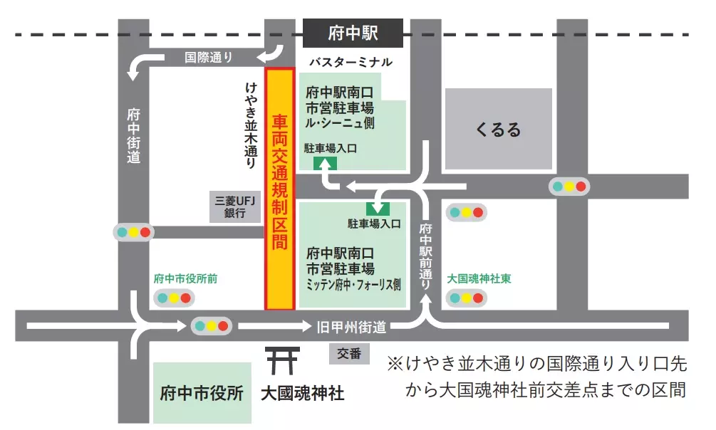 府中の魅力的なモノやヒトがあつまる【キテキテ府中マルシェ】を9月22日に開催します！