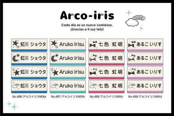 レッスンバッグとお揃いで！入園・入学準備に便利な【お名前シール】に、小学生や大人も使いやすい新デザインをリリースしました。2月21日18時より割引キャンペーン開始！