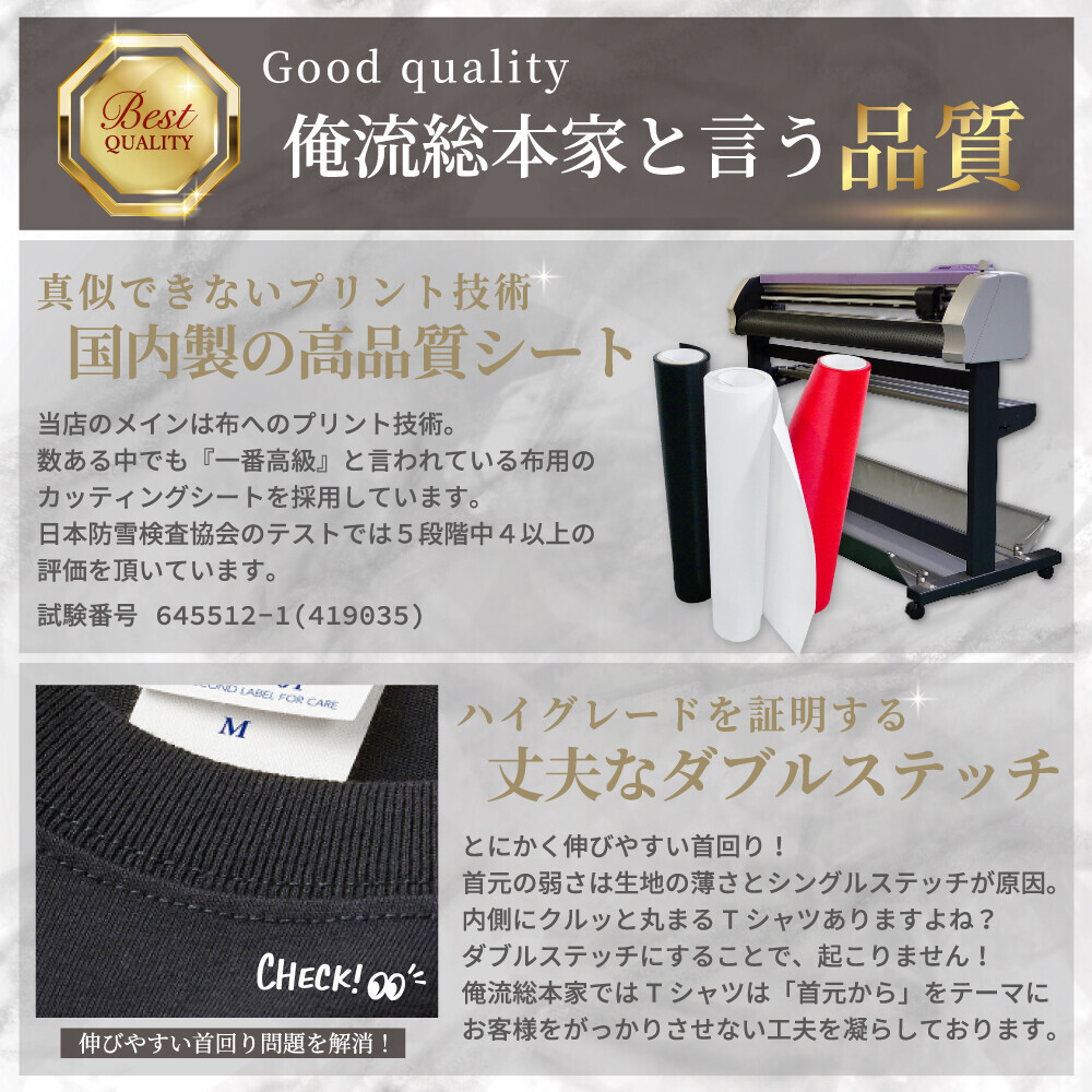 【6月14日 認知症予防の日に合わせて 物忘れ系ユニークTシャツ10％OFFクーポン配布】 – 楽天ランキング1位！多数受賞の俺流総本家からお届けする特別キャンペーン