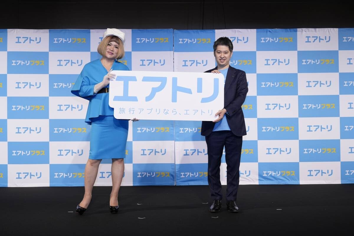 エアトリが「新CM完成発表会」を実施し新TV-CMを放映開始！イメージキャラクターIKKOさんが熱演する様々な「顔」が見どころ