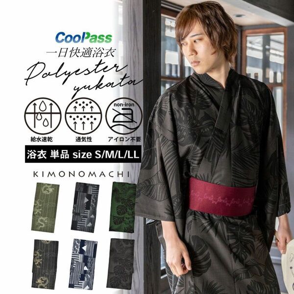 【きもの掘り出し市】夏の開催決定！2024年6月28日～30日、7月14～16日（祇園祭期間）の各3日間開催