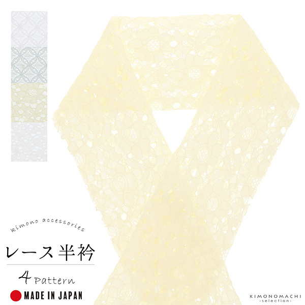 【きもの掘り出し市】夏の開催決定！2024年6月28日～30日、7月14～16日（祇園祭期間）の各3日間開催