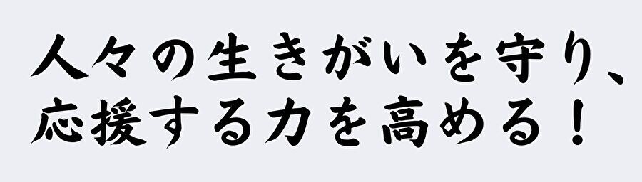 個人再生に強いおすすめの弁護士・司法書士6選を更新して公開！