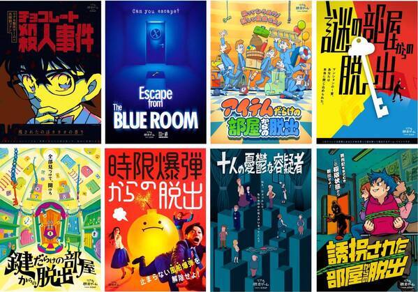 【期間限定】「リアル脱出ゲーム 池袋店」のオープンを記念したスタンプラリーが開催決定！