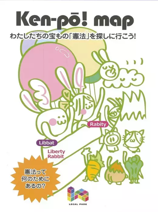 私が法廷に！？　参加型裁判演劇「極刑」横浜公演決定！　裁判員裁判をリアルに体験する体験型演劇