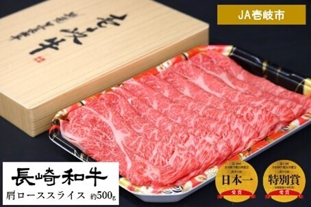 １１月２９日は「いい肉の日」！ 産地直送通販サイト「ＪＡタウン」で 「ちょっといい日に和牛を食べようキャンペーン」を開催！ ～「お客様送料負担なし」商品や１日限りの特別価格商品を販売～