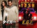 映画大国インドのメガヒット作をノーカットで 『タイガー』＆『K.G.F』4日連続放送 5月3日（金）～5月6日（月）BS12 トゥエルビ