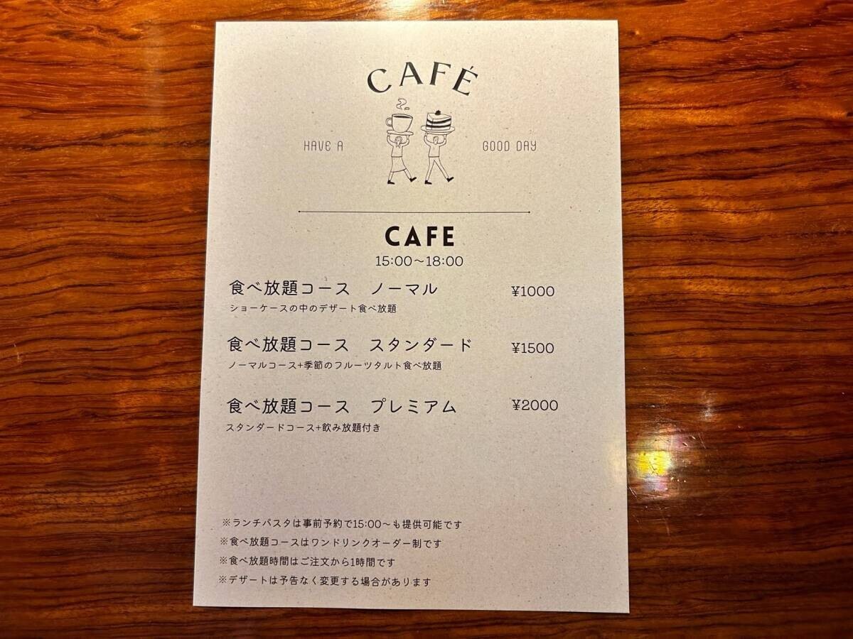 稲田堤【こんなの食べたことない】濃厚明太子クリームパスタ専門店Re（アールイー）が移転オープン