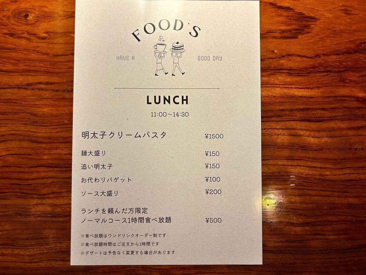 稲田堤【こんなの食べたことない】濃厚明太子クリームパスタ専門店Re（アールイー）が移転オープン