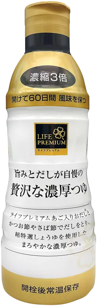 【首都圏ライフ】おいしさ自慢！惣菜「純和赤鶏と黒舞茸の照焼き重」・ベーカリー「こだわりソースのかつサンド」新発売！