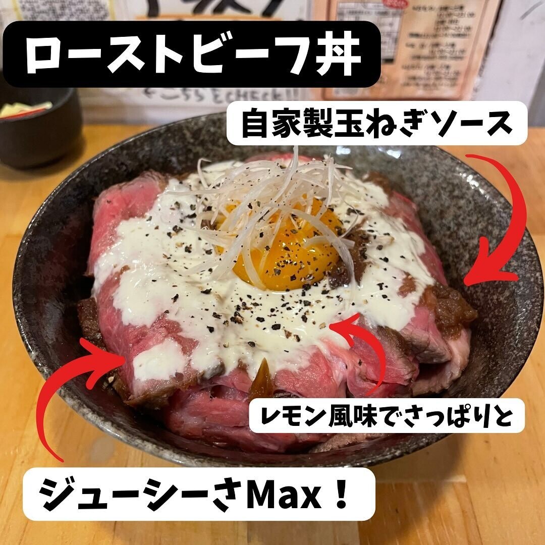 大阪【肉好きが贈る】『ごはん処 にく美』がオープン！ ～「めっちゃ美味い肉ランチ」でお昼から元気チャージ～