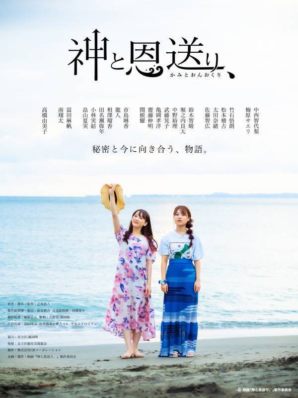 佐藤智広　ミュージカル『忍たま乱太郎』第14弾・初演　東京公演・愛知公演　五年生　尾浜勘右衛門役　にて出演！