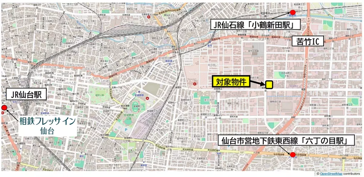 仙台市の工場兼事務所の大規模用地を取得【相鉄アーバンクリエイツ】