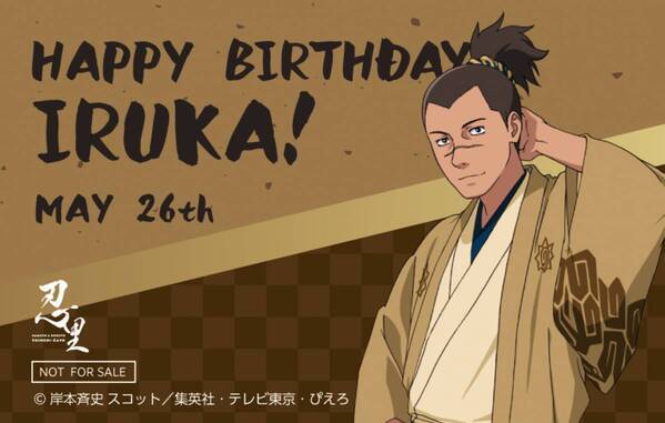 忍の世界が大好きなあなたへ！ナルトたちの誕生日を忍里でお祝いしよう！『忍里 キャラクターバースデーイベント』5月のお祝いキャラクターを紹介！