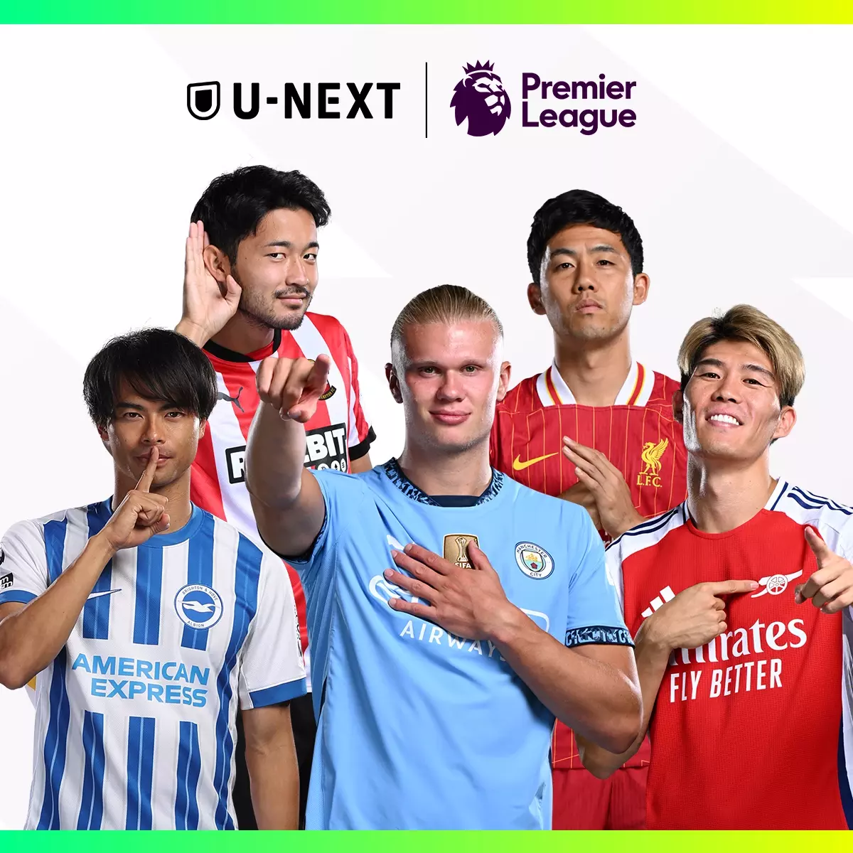 HUB・82一部店舗にてU-NEXTが配信する「プレミアリーグ（イングランド1部）」「The Emirates FA Cup」「ラ・リーガ（スペイン1部）」を放映します！