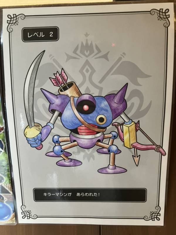 冒険の中にヒントを発見！ぬりえを完成させて「モンスターはかせ」を目指そう はじめてのクエスト「モンスターずかんをつくろう！」終了直前キャンペーン ～6月24日（月）から6月30日（日）限定で、入場者全員がクエスト挑戦可能に！～