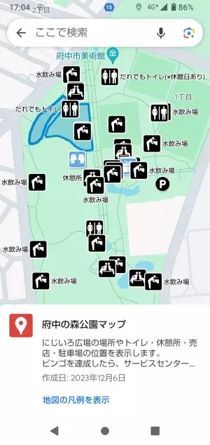 【2/1（木）配信スタート】東京都公園協会公式アプリ「TOKYO PARKS PLAY」で、遊びながら公園を知ることができるビンゴ形式コンテンツ『府中の森公園～もり公園にじいろ広場であそビンゴ！～』をリリース！！