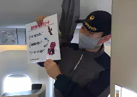 スプリング・ジャパン 稲敷市の小学6年生、全生徒が学校行事の一環として成田空港施設見学会と周遊フライト体験を実施