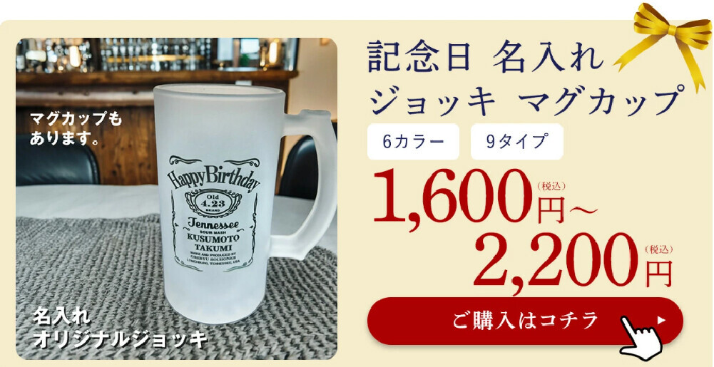 【6月12日恋人の日に合わせて記念日シリーズ全商品10％OFFクーポン配布】 – 楽天ランキング1位！多数受賞の俺流総本家から贈る、絆を深める限定キャンペーン