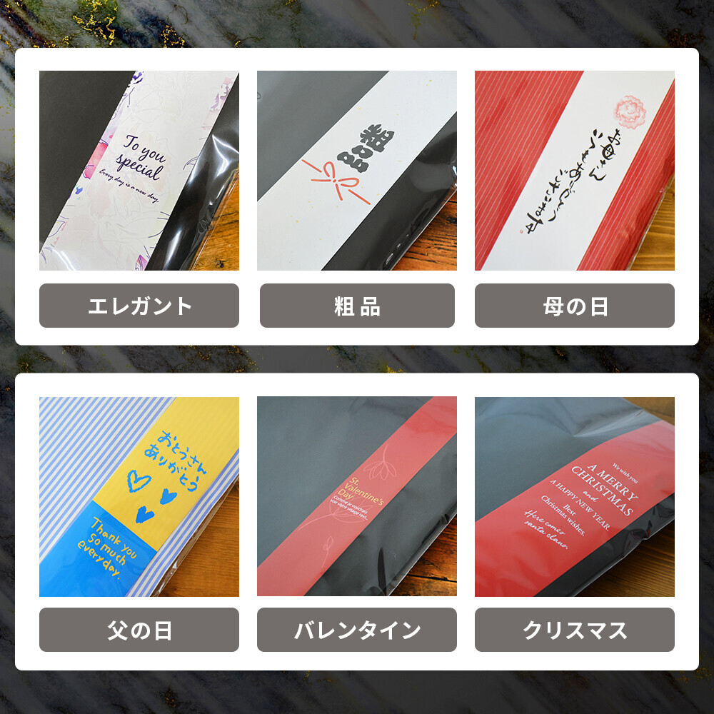 【6月12日恋人の日に合わせて記念日シリーズ全商品10％OFFクーポン配布】 – 楽天ランキング1位！多数受賞の俺流総本家から贈る、絆を深める限定キャンペーン