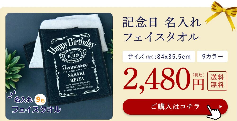 【6月12日恋人の日に合わせて記念日シリーズ全商品10％OFFクーポン配布】 – 楽天ランキング1位！多数受賞の俺流総本家から贈る、絆を深める限定キャンペーン