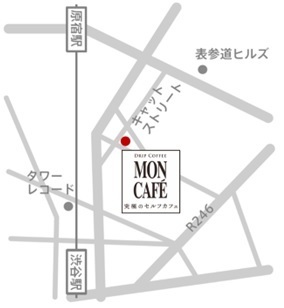 自分でコーヒーをドリップする体験型カフェ 「究極のセルフカフェ モンカフェ®」期間限定オープン！