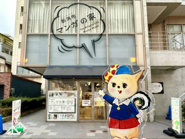 【好評原画展】6月25日火曜まで会期延長決定！『こんにちは　こりすのぽっこちゃん　太田じろうの世界展』新潟市マンガの家（入場無料）