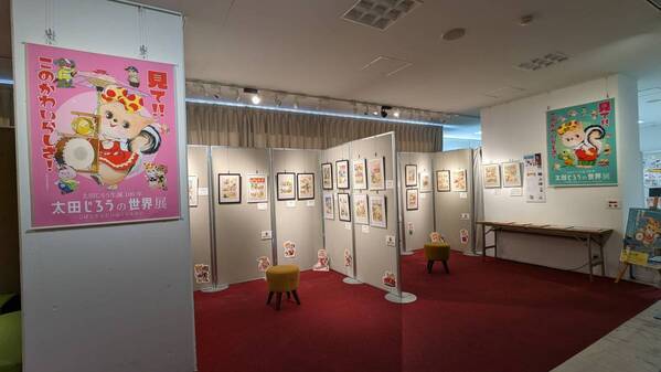 【好評原画展】6月25日火曜まで会期延長決定！『こんにちは　こりすのぽっこちゃん　太田じろうの世界展』新潟市マンガの家（入場無料）