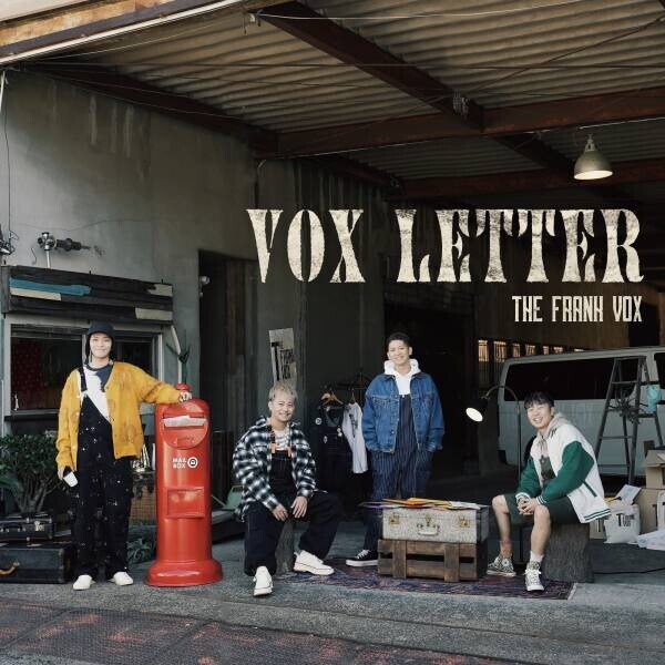 THE FRANK VOX、2月21日発売のメジャー1st Full Album「VOX LETTER」詳細決定！収録曲「ありのまんま」を1月10日先行配信！