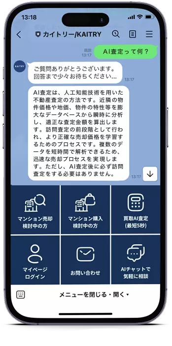 独自学習した「GPT-4」搭載で利便性向上│『KAITRY』LINE公式アカウントで、マンション売買の相談を気軽に